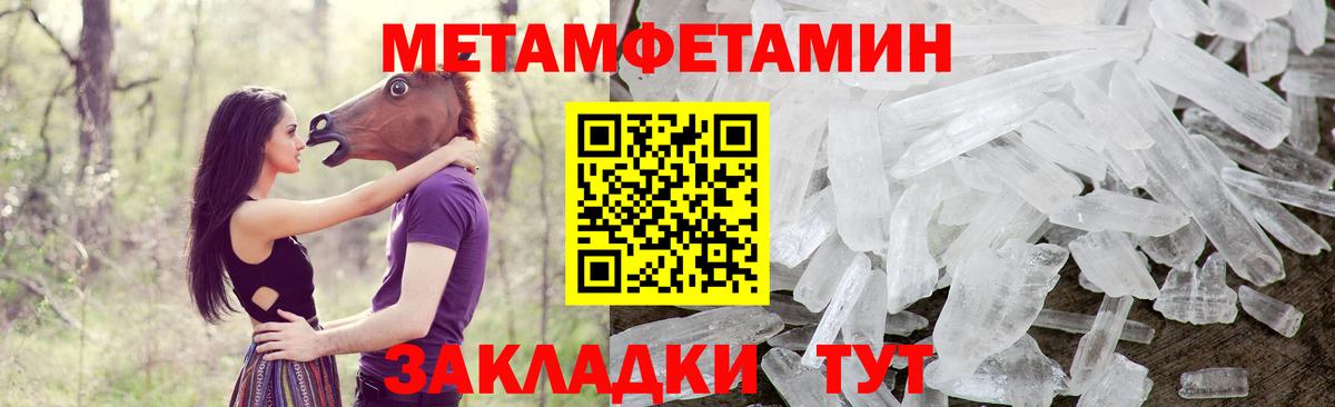 АМФЕТАМИН 97%  Amphetamine  Великий Устюг  Вход с VPN 