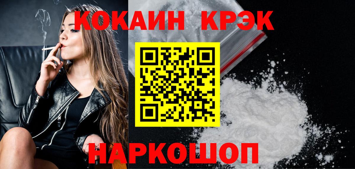Кокаин Эквадор Великий Устюг