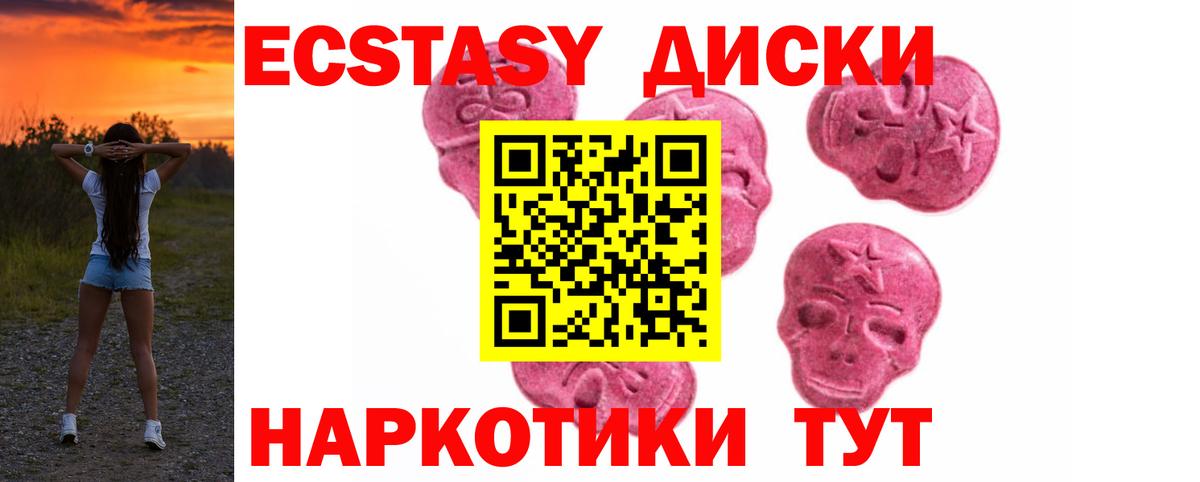 ЭКСТАЗИ бентли  Ecstasy MDMA  kraken маркетплейс  Великий Устюг  площадка официальный сайт  ЭКСТАЗИ  Вход с VPN 