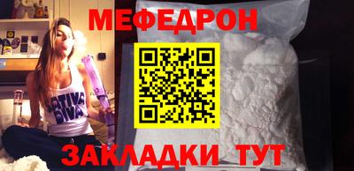 скорость Бузулук