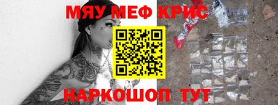 спиды Бугуруслан