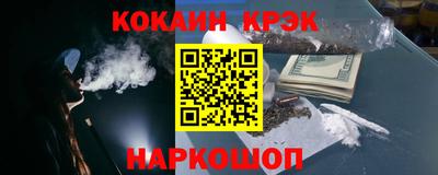 скорость Бузулук
