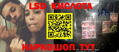 скорость Бузулук