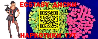скорость Бузулук