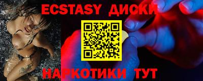 спиды Бугуруслан