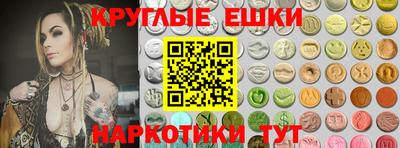 спиды Бугуруслан