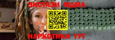 спиды Бугуруслан
