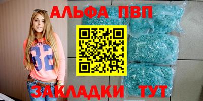дживик Будённовск