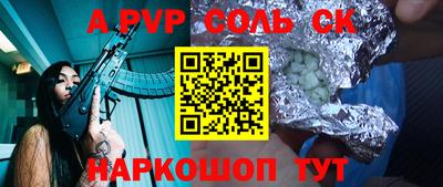 скорость Бузулук
