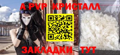 скорость Бузулук