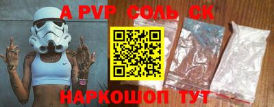 дживик Будённовск