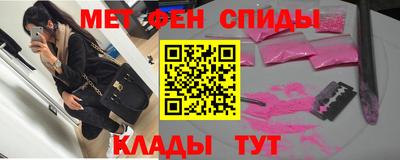 спиды Бугуруслан