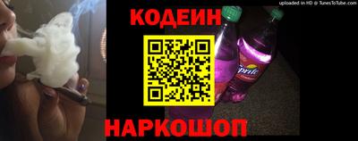 скорость Бузулук