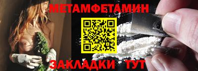 скорость Бузулук
