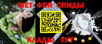 спиды Бугуруслан