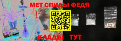 скорость Бузулук