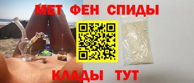 спиды Бугуруслан