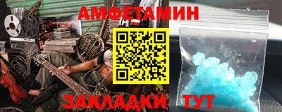 спиды Бугуруслан