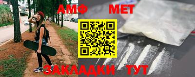спиды Бугуруслан