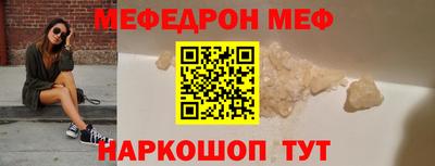 скорость Бузулук