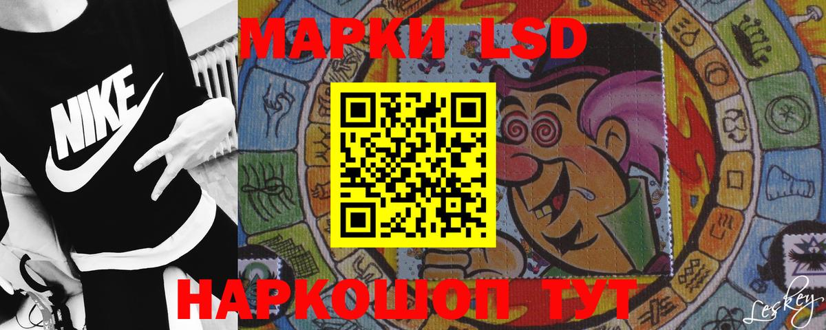LSD-25 экстази  Вход с VPN  Великий Устюг  LSD-25 экстази кислота 