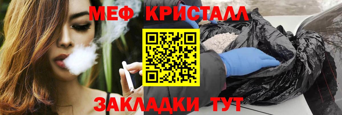 Мефедрон кристаллы  Великий Устюг  Вход с VPN  МДМА  Марихуана  Кокаин  COCAIN 