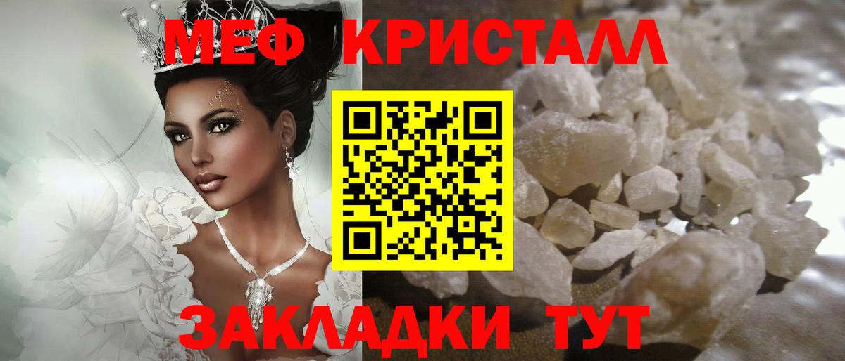МЕФ  Великий Устюг