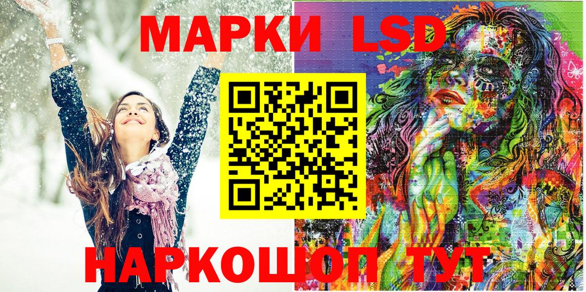 Великий Устюг  Марки 25I-NBOMe  Вход с VPN  Марки N-bome 1,5мг  Марки N-bome 1,5мг 