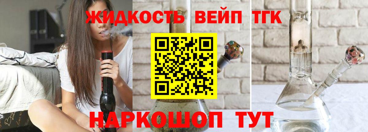 ТГК Wax Великий Устюг